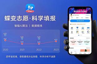 江南app官方链接截图3